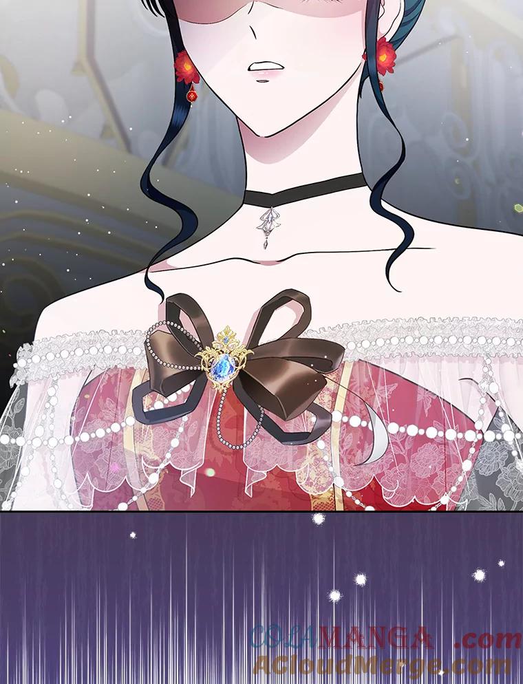 《抢走女主的初恋》11.纠缠 第17页