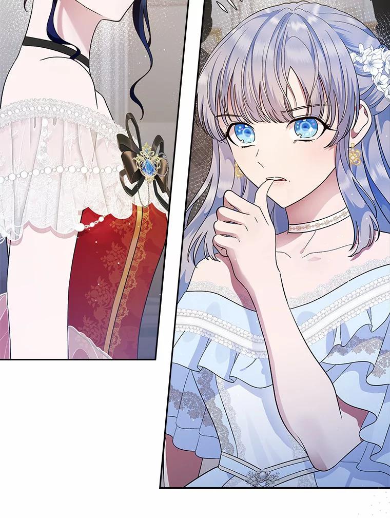 《抢走女主的初恋》12.第一支舞 第19页