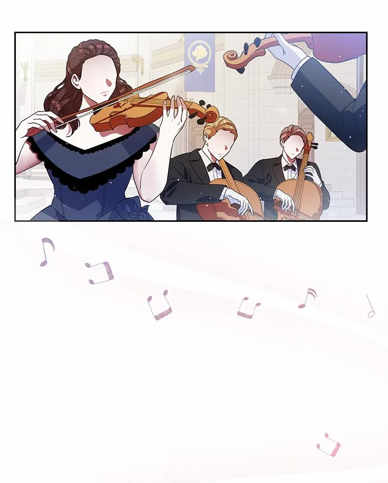 《抢走女主的初恋》12.第一支舞 第35页