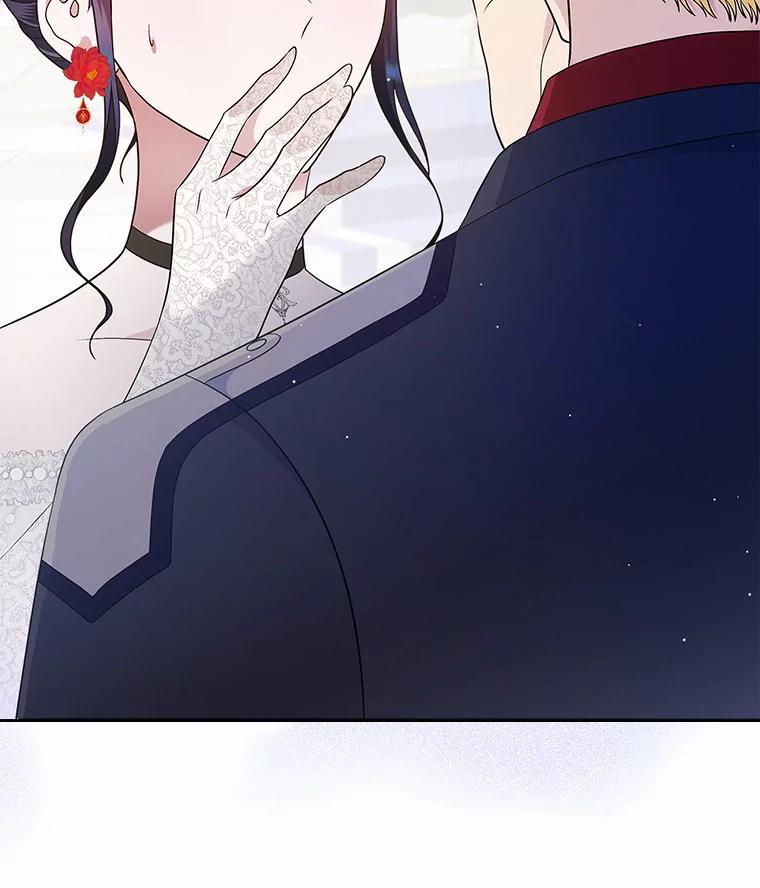 《抢走女主的初恋》12.第一支舞 第2页