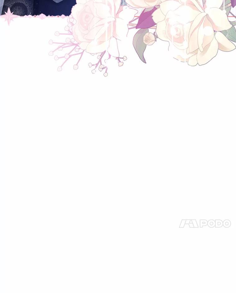 《抢走女主的初恋》12.第一支舞 第34页