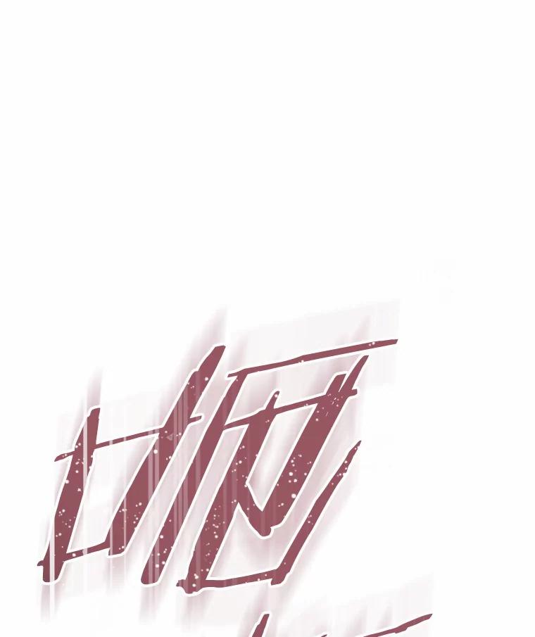 《抢走女主的初恋》12.第一支舞 第74页