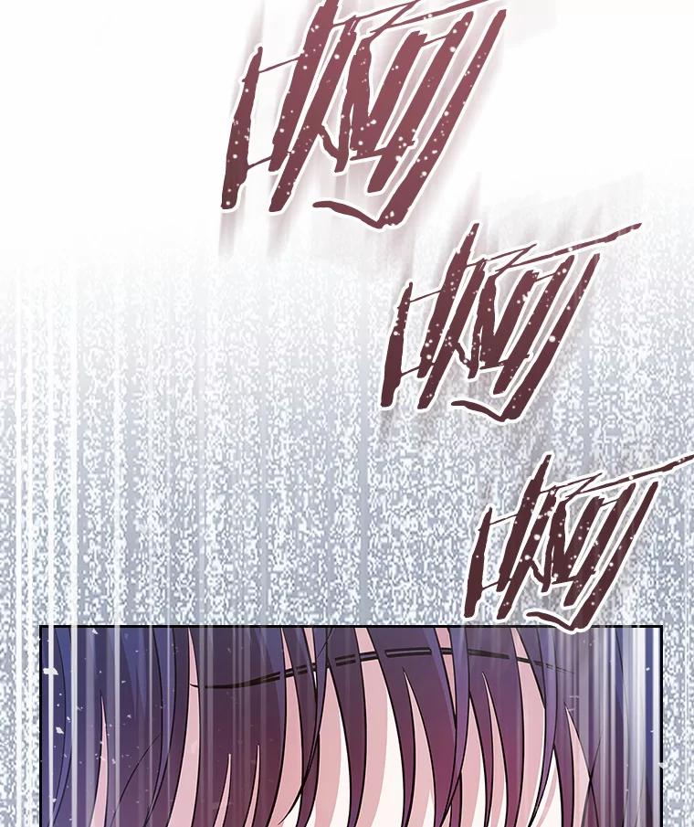 《抢走女主的初恋》12.第一支舞 第75页