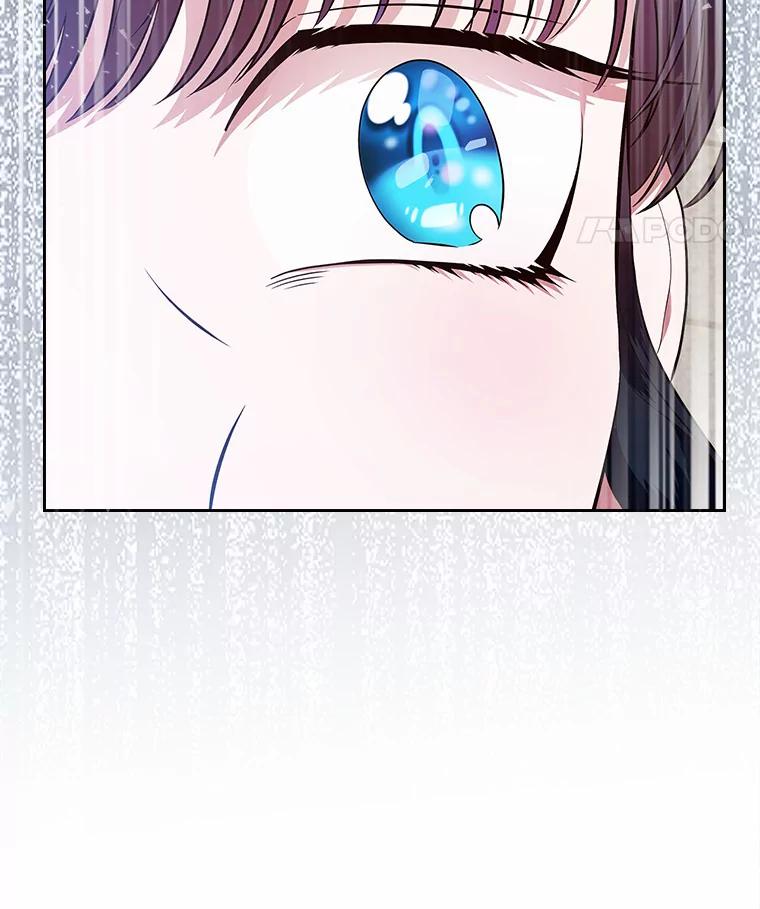 《抢走女主的初恋》12.第一支舞 第76页