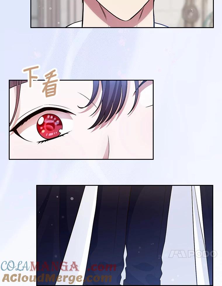 《抢走女主的初恋》12.第一支舞 第109页