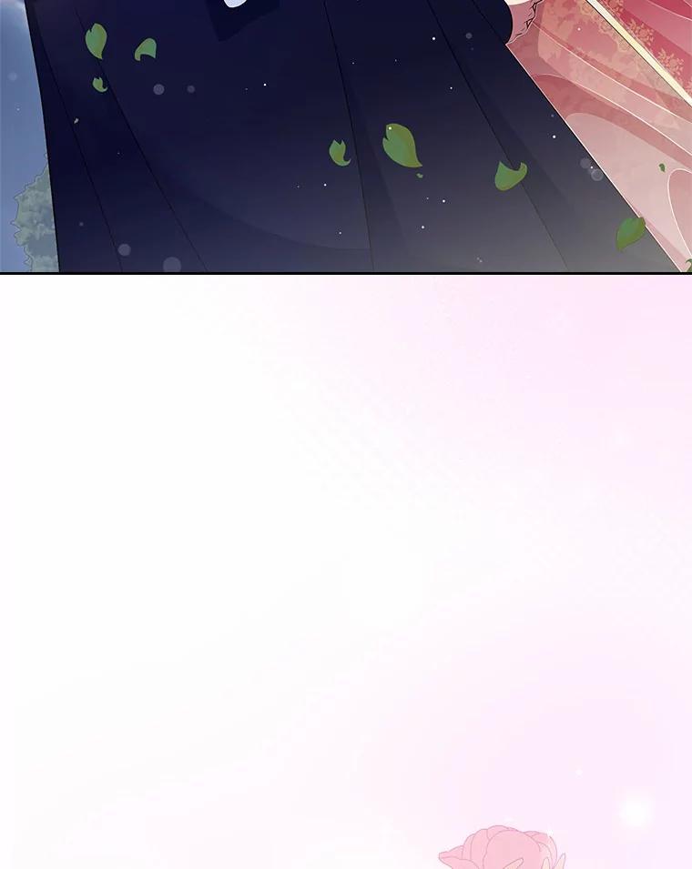 《抢走女主的初恋》12.第一支舞 第127页