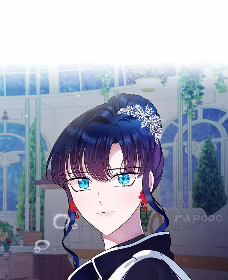 《抢走女主的初恋》13.蛮不讲理 第99页