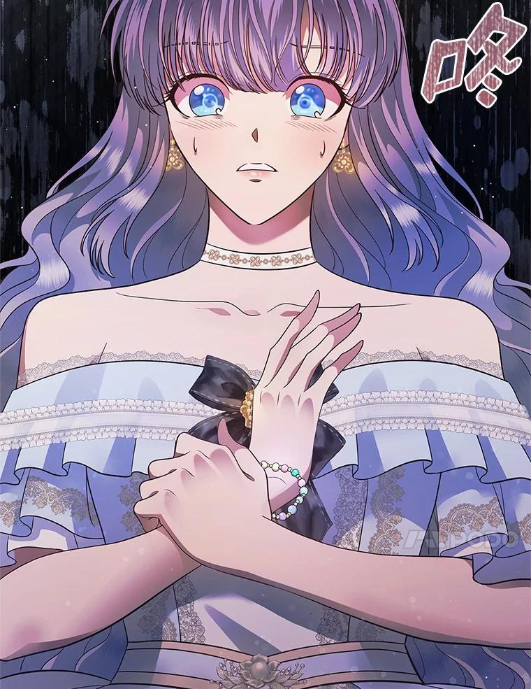 《抢走女主的初恋》13.蛮不讲理 第27页