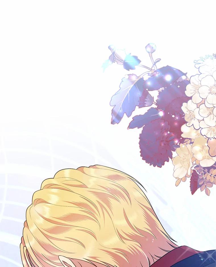 《抢走女主的初恋》13.蛮不讲理 第118页