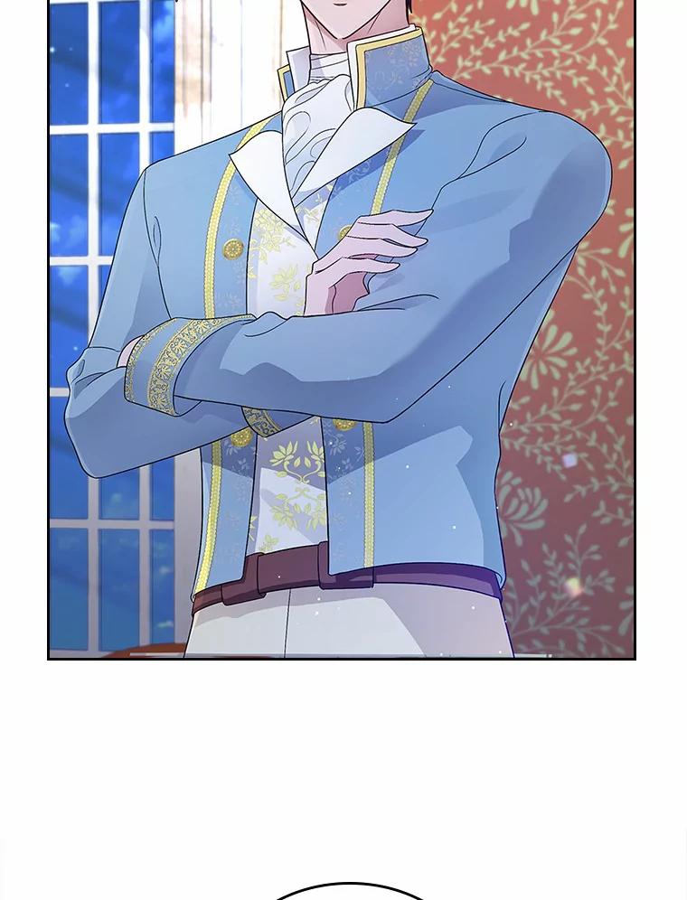 《抢走女主的初恋》13.蛮不讲理 第16页