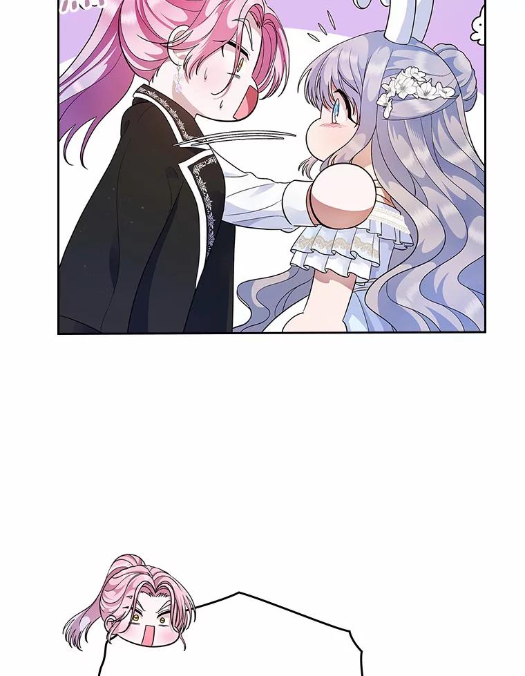 《抢走女主的初恋》13.蛮不讲理 第58页