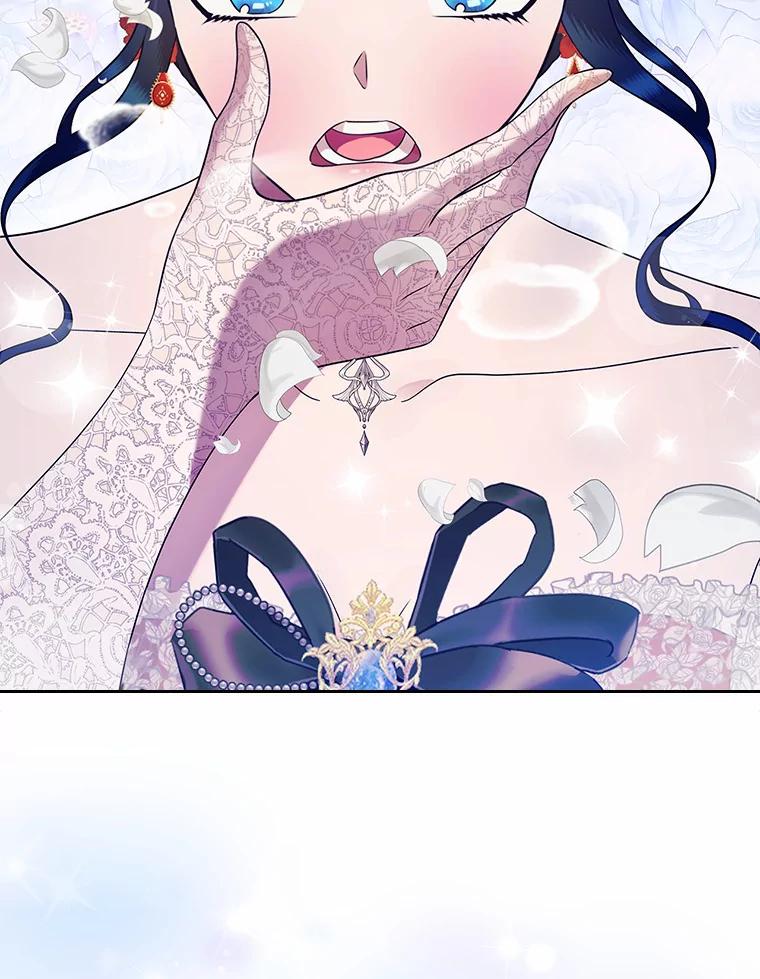 《抢走女主的初恋》13.蛮不讲理 第80页