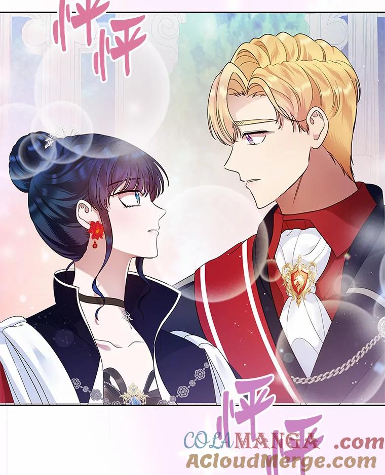 《抢走女主的初恋》13.蛮不讲理 第125页