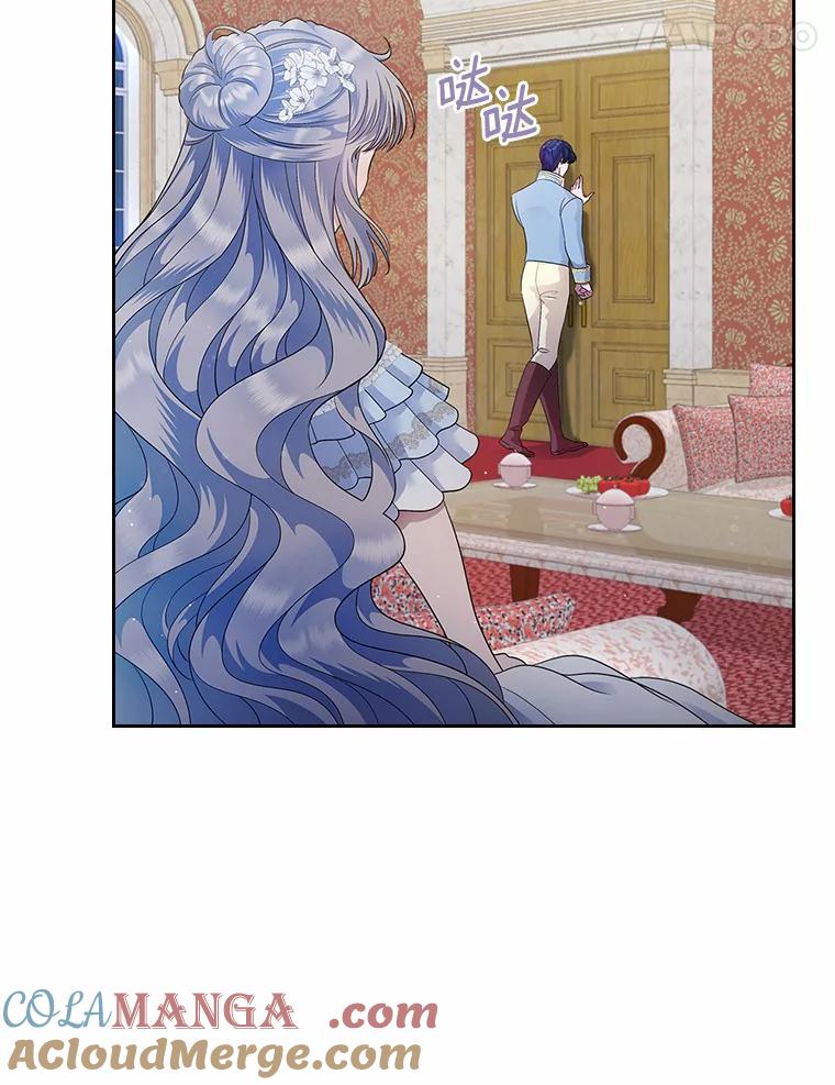 《抢走女主的初恋》13.蛮不讲理 第41页
