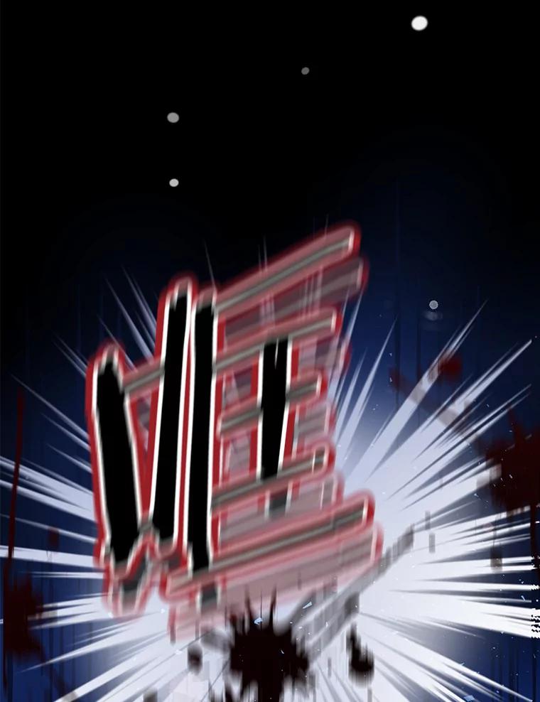 《奇怪的告白》14.工作受阻 第64页
