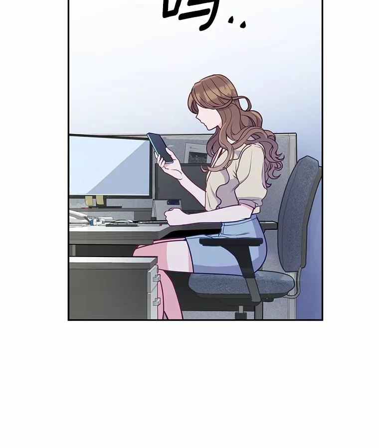 《奇怪的告白》14.工作受阻 第99页