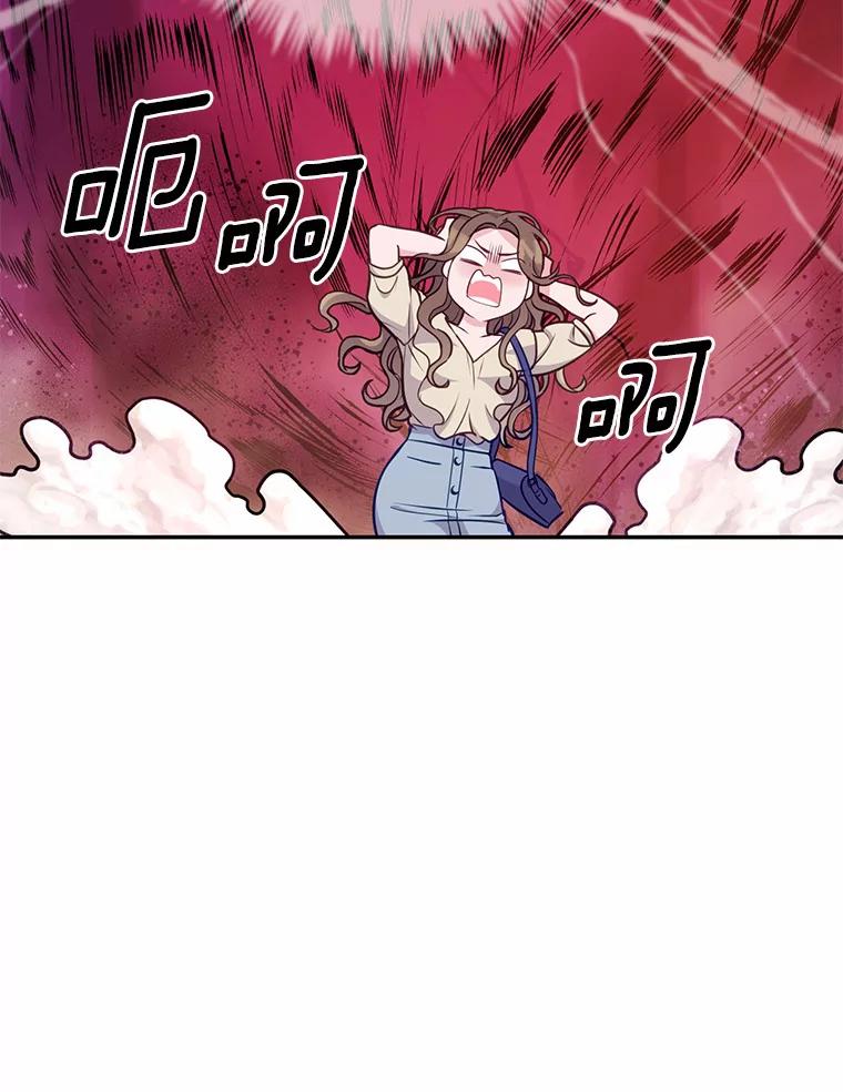 《奇怪的告白》15.伸出援手 第108页