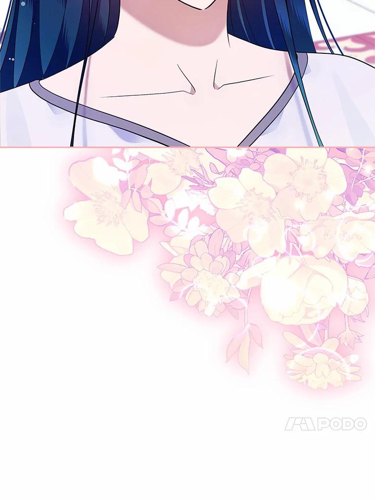 《抢走女主的初恋》15.后盾 第48页