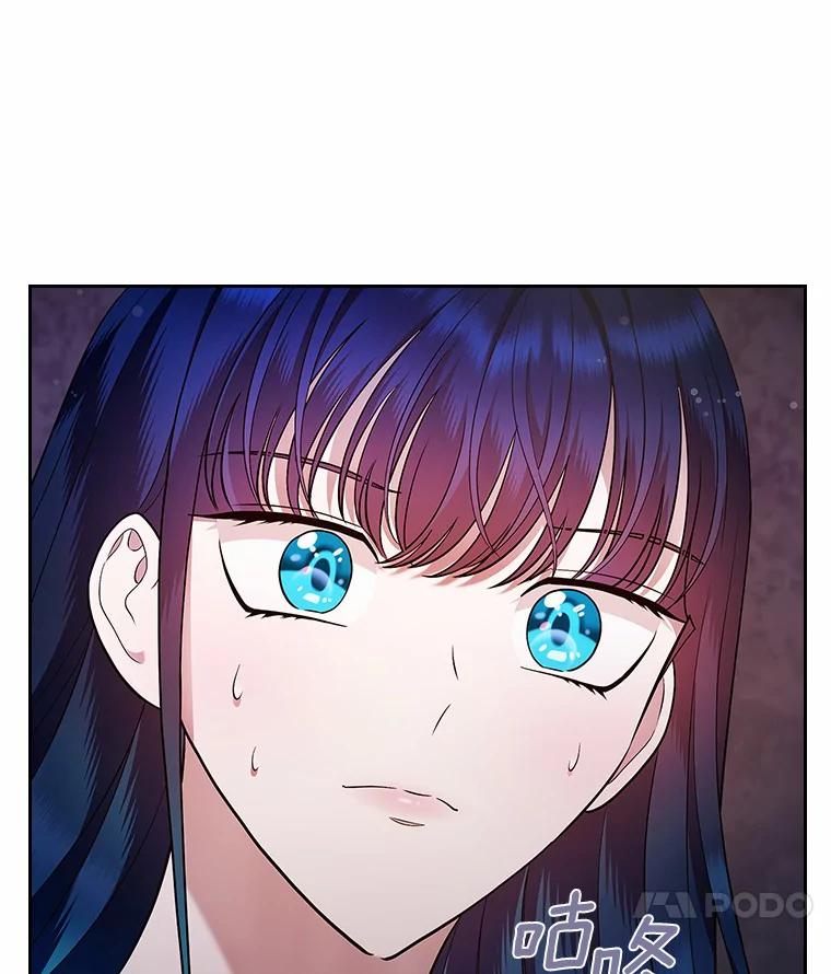 《抢走女主的初恋》15.后盾 第7页