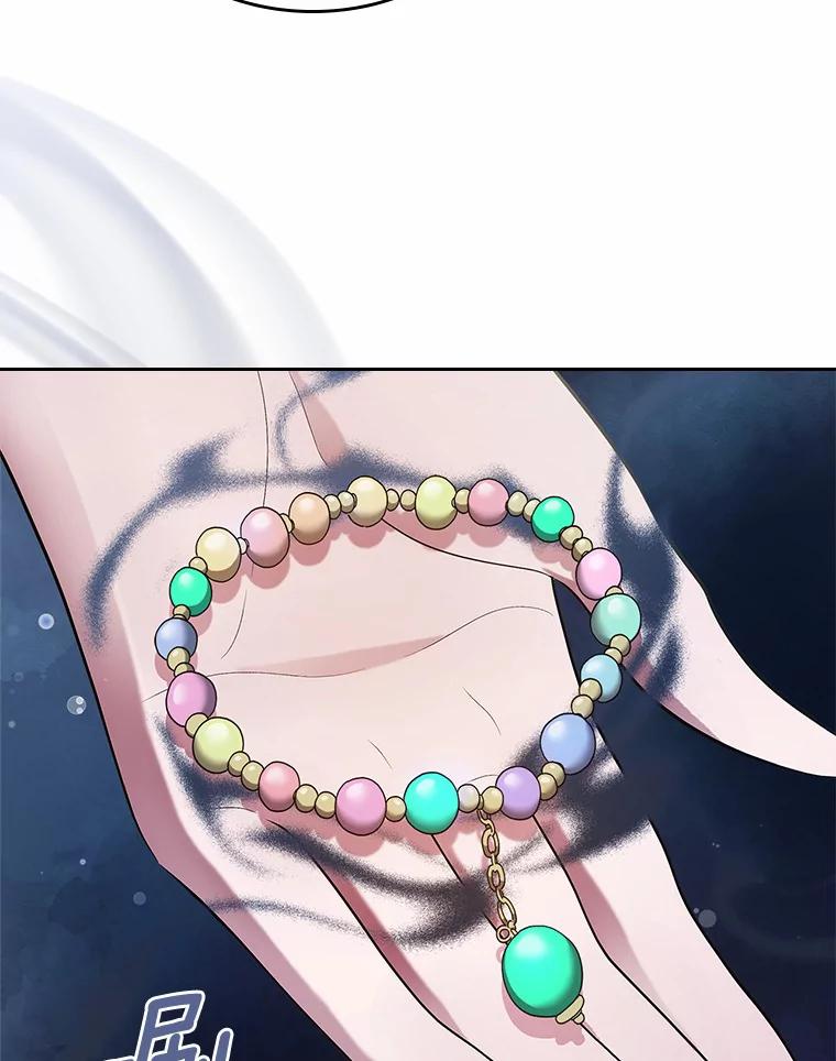 《抢走女主的初恋》15.后盾 第2页