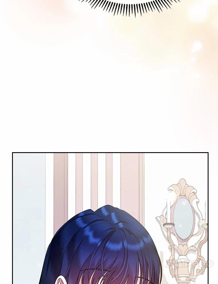 《抢走女主的初恋》15.后盾 第18页
