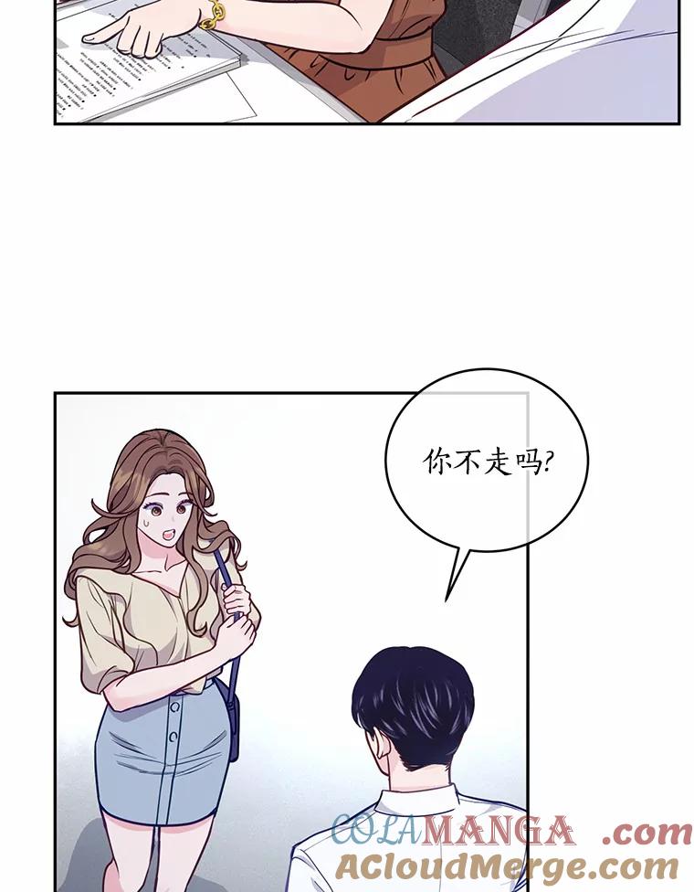 《奇怪的告白》15.伸出援手 第101页