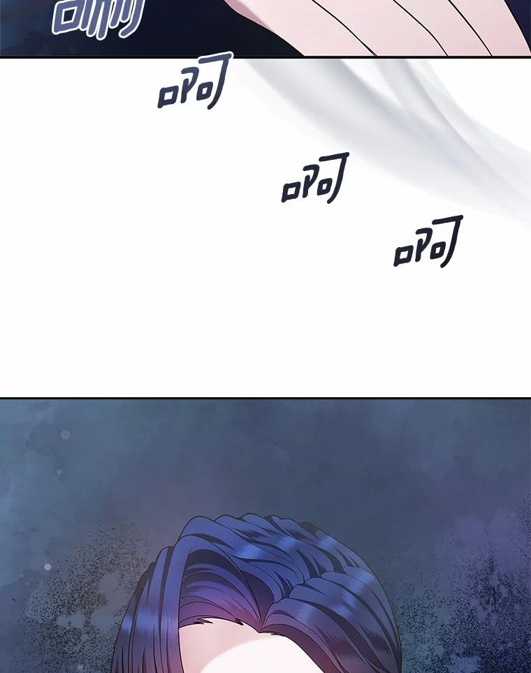 《抢走女主的初恋》15.后盾 第3页