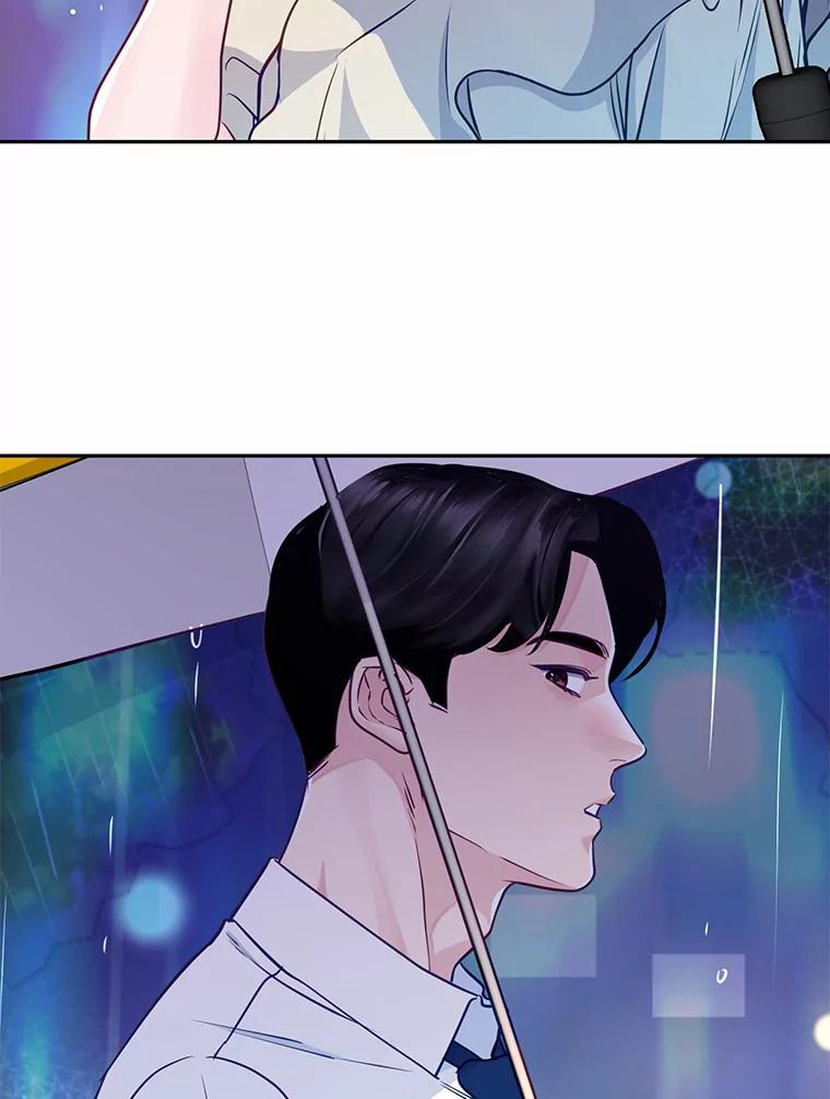 《奇怪的告白》16.雨中散步 第35页
