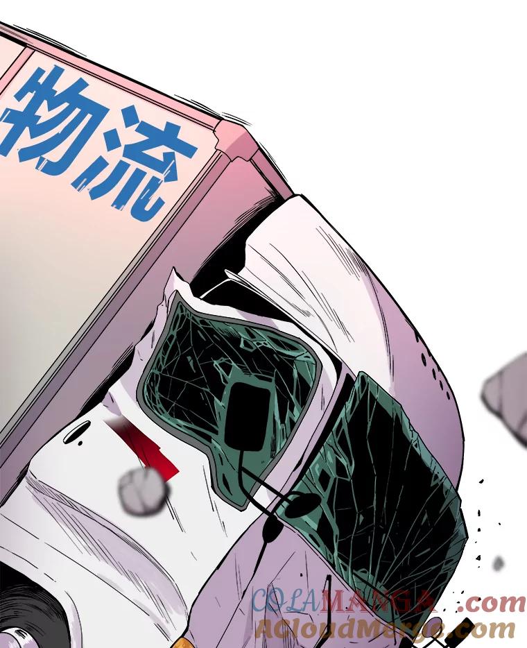 《STRESSER》2.危险的搭讪 第10页