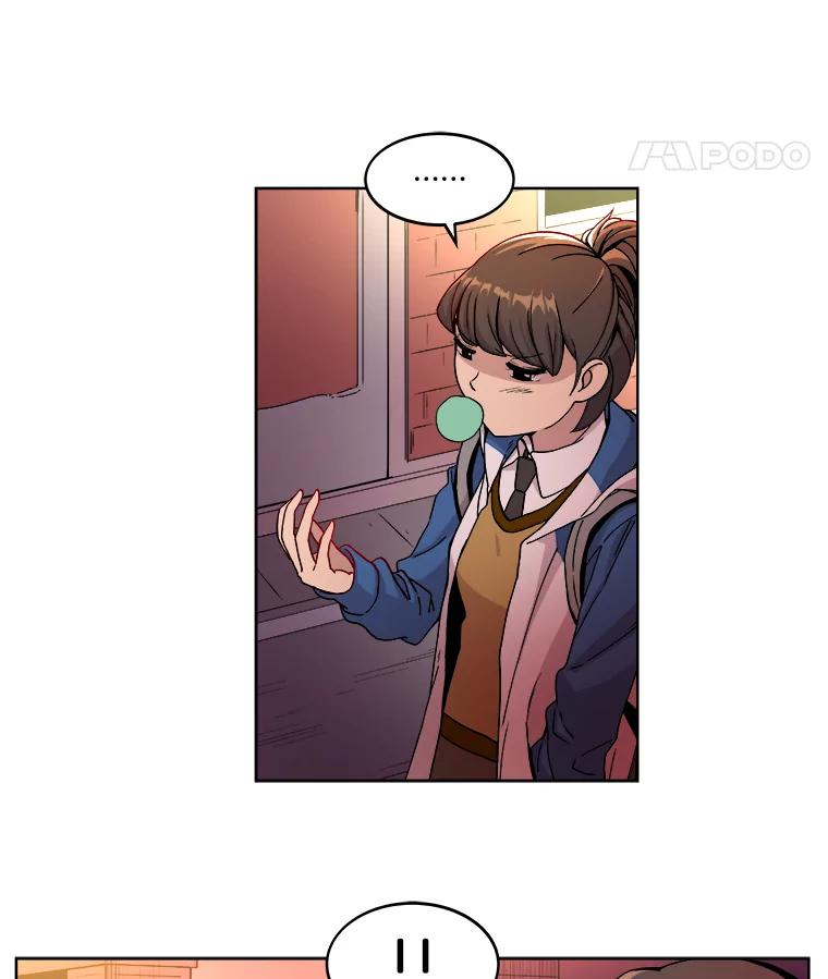 《STRESSER》2.危险的搭讪 第50页