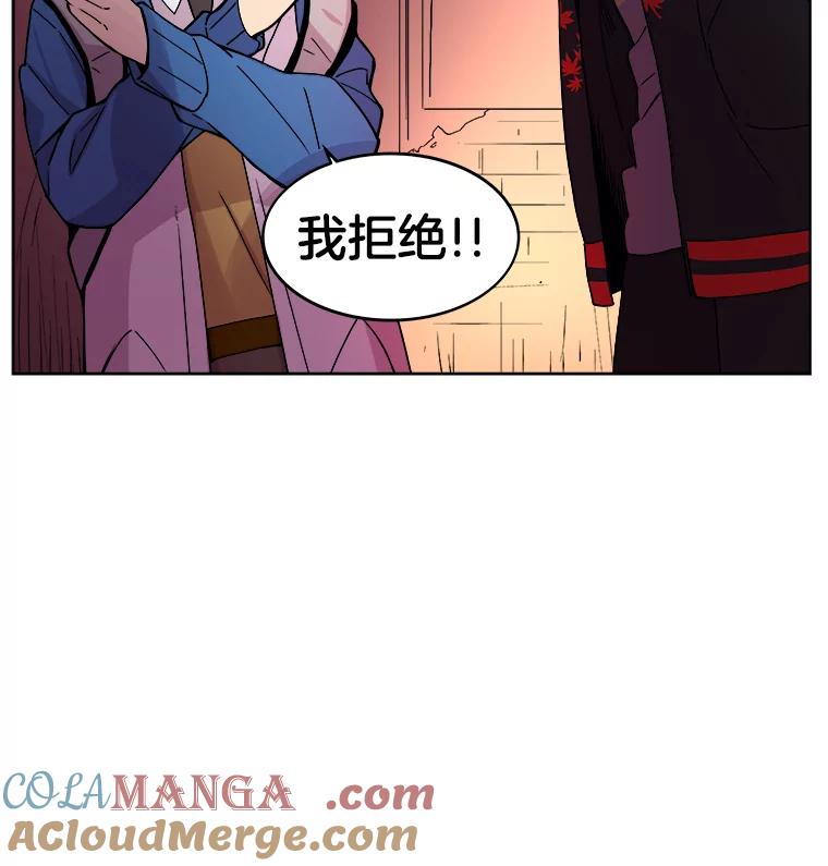 《STRESSER》2.危险的搭讪 第64页