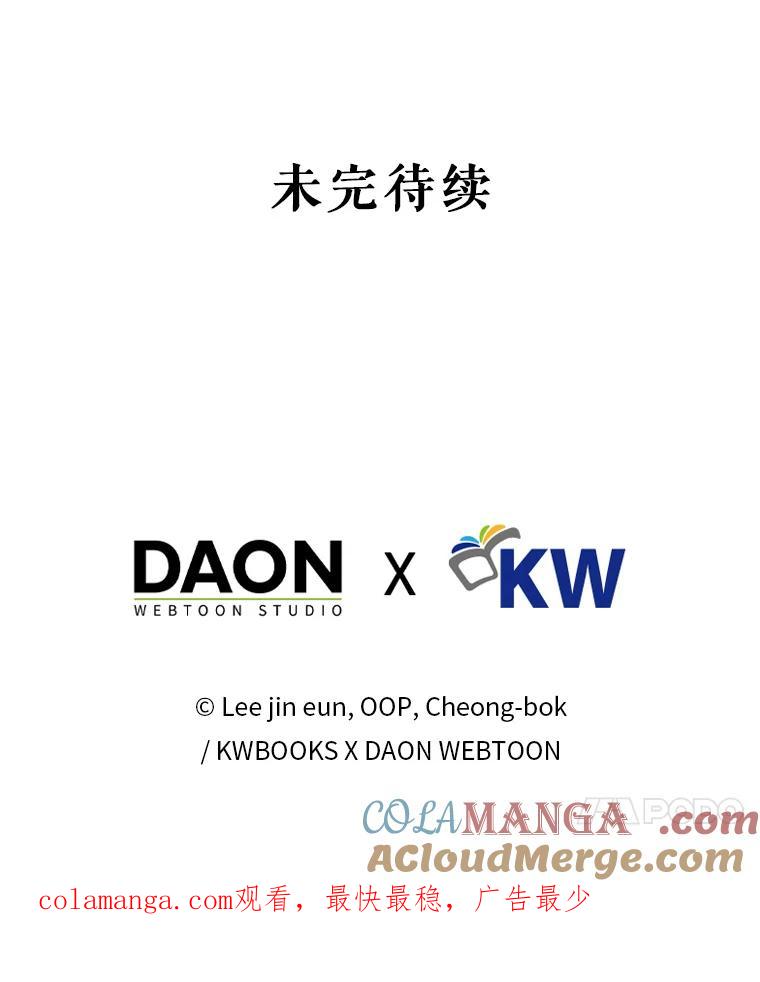 《天生爱豆的娱乐圈攻略法则》24.见到潘秋天 第88页