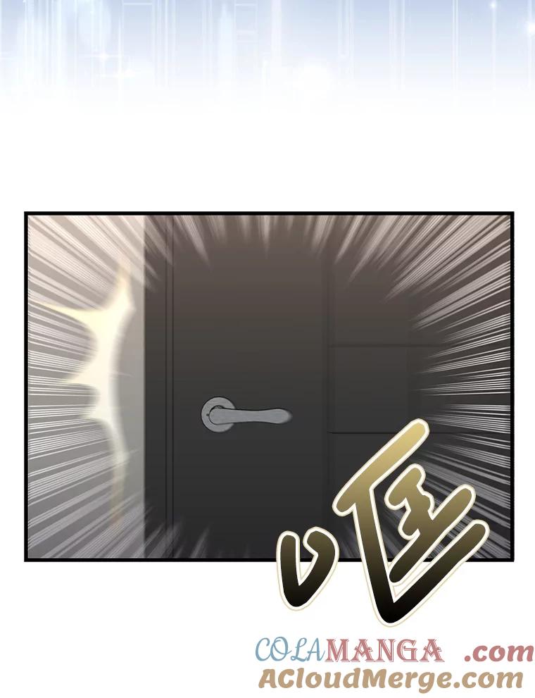 《天生爱豆的娱乐圈攻略法则》24.见到潘秋天 第22页