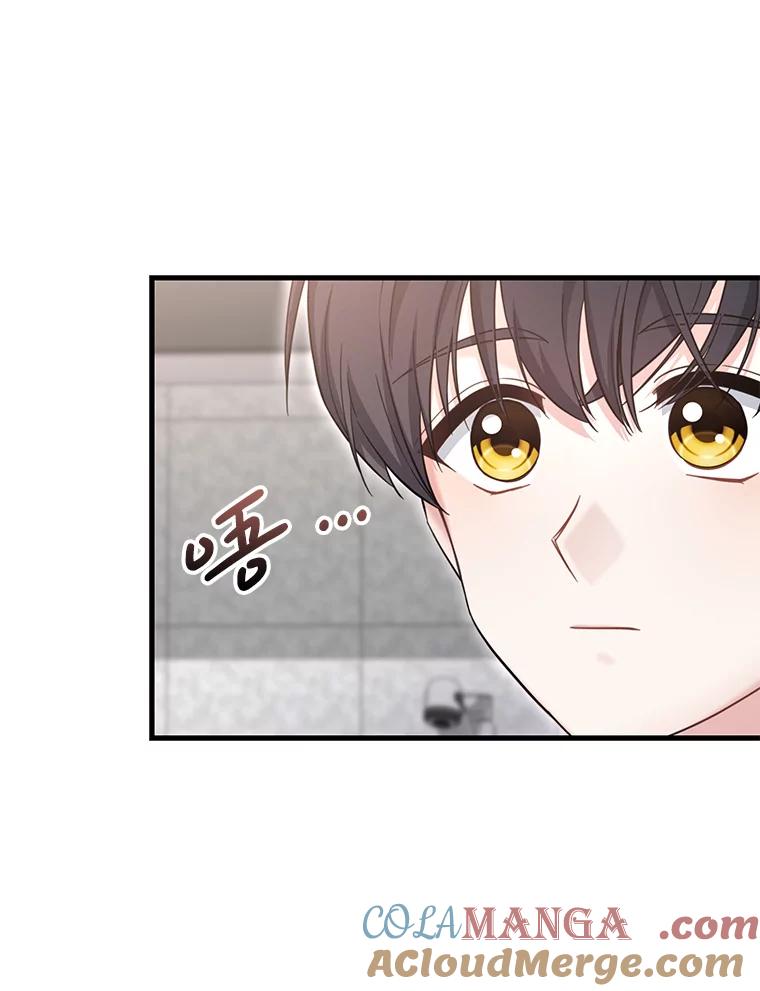《天生爱豆的娱乐圈攻略法则》24.见到潘秋天 第16页