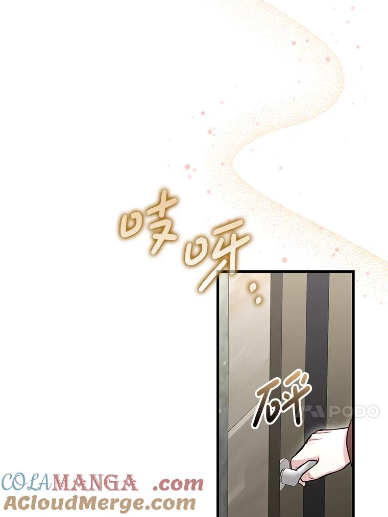 《天生爱豆的娱乐圈攻略法则》25.奇怪的SEED 第13页