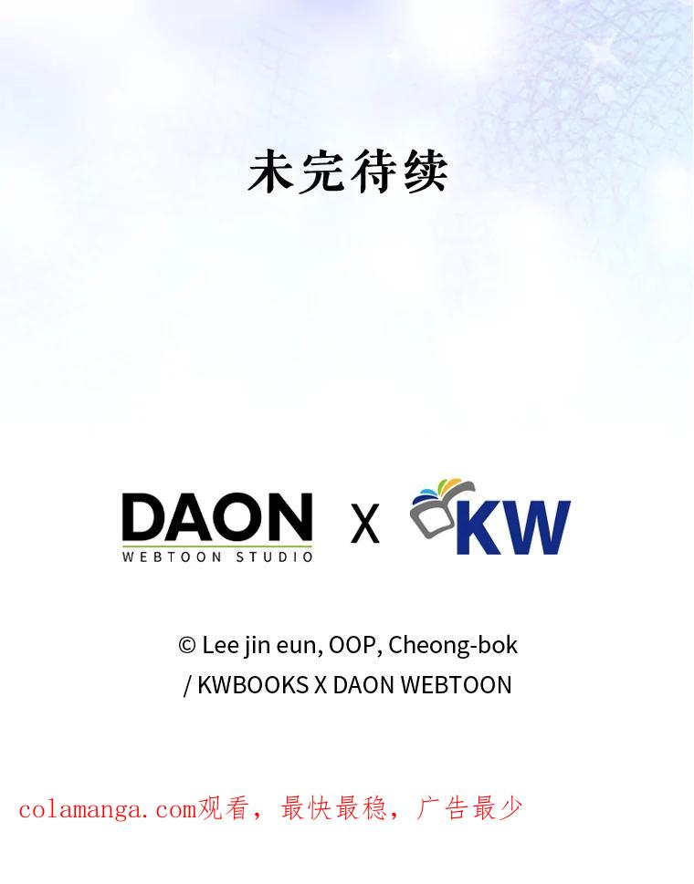 《天生爱豆的娱乐圈攻略法则》27.真正开始 第102页