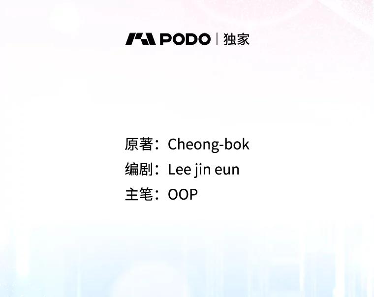 《天生爱豆的娱乐圈攻略法则》28.TOXIC舞台 第20页