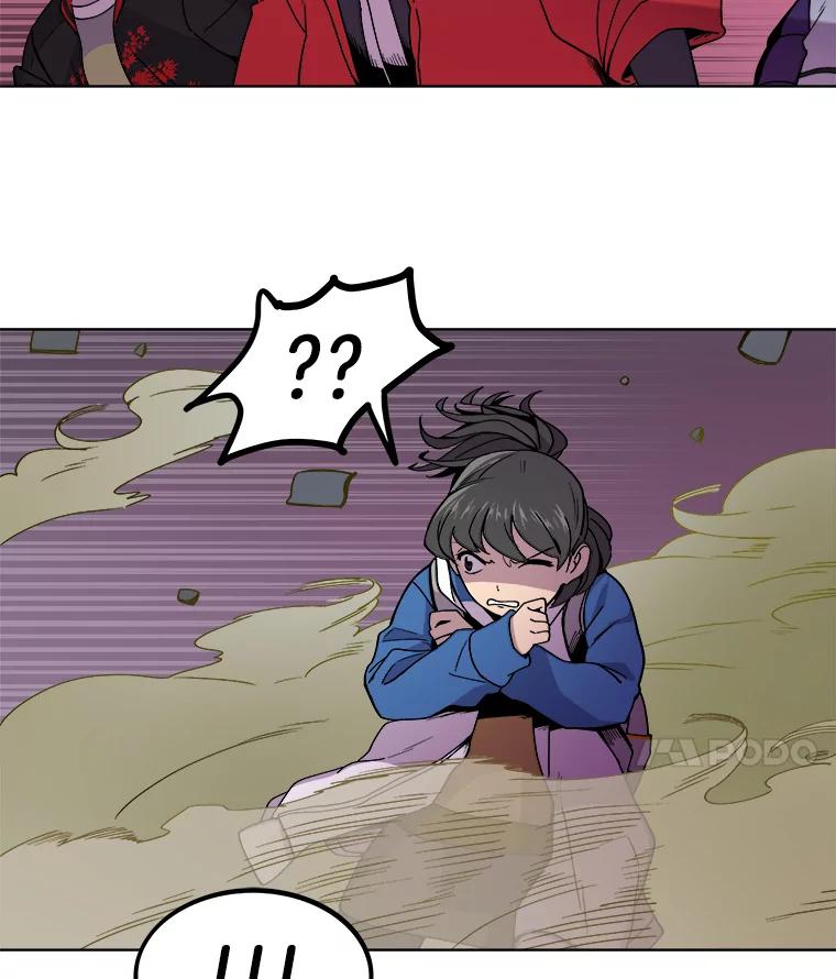 《STRESSER》3.伟大理想 第89页