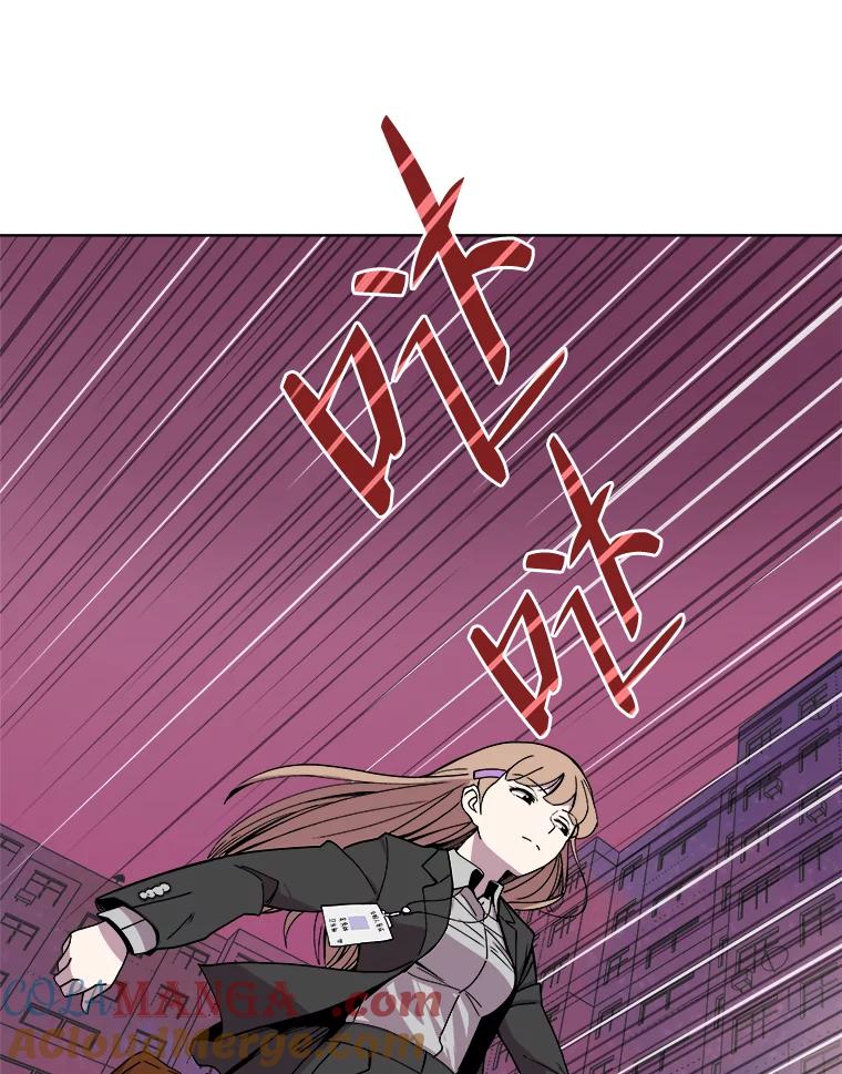 《STRESSER》3.伟大理想 第31页
