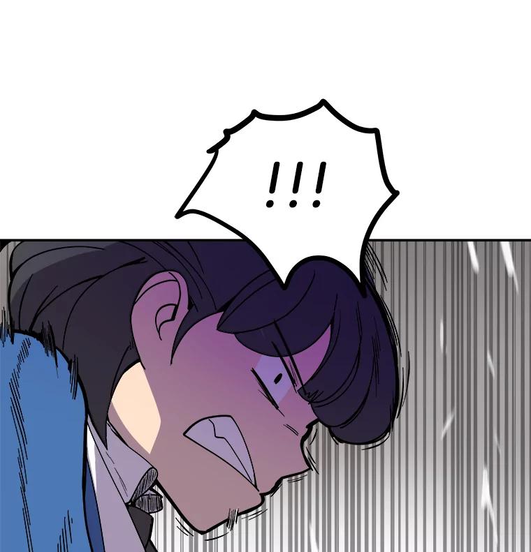 《STRESSER》3.伟大理想 第83页