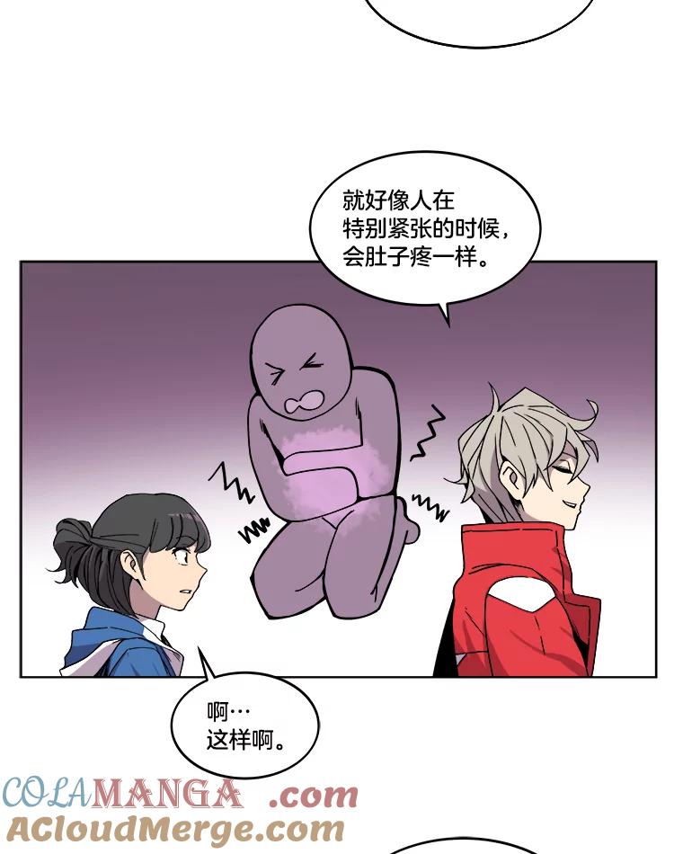《STRESSER》3.伟大理想 第52页