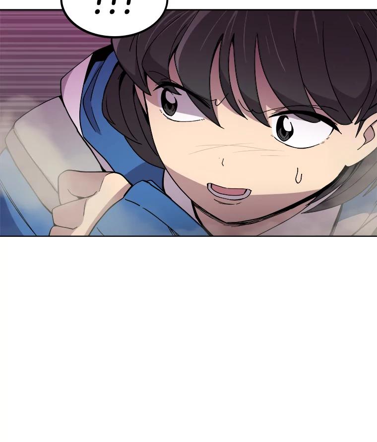 《STRESSER》3.伟大理想 第90页