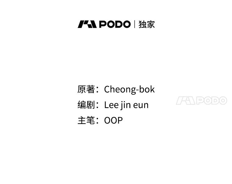 《天生爱豆的娱乐圈攻略法则》29.个人得票数 第8页