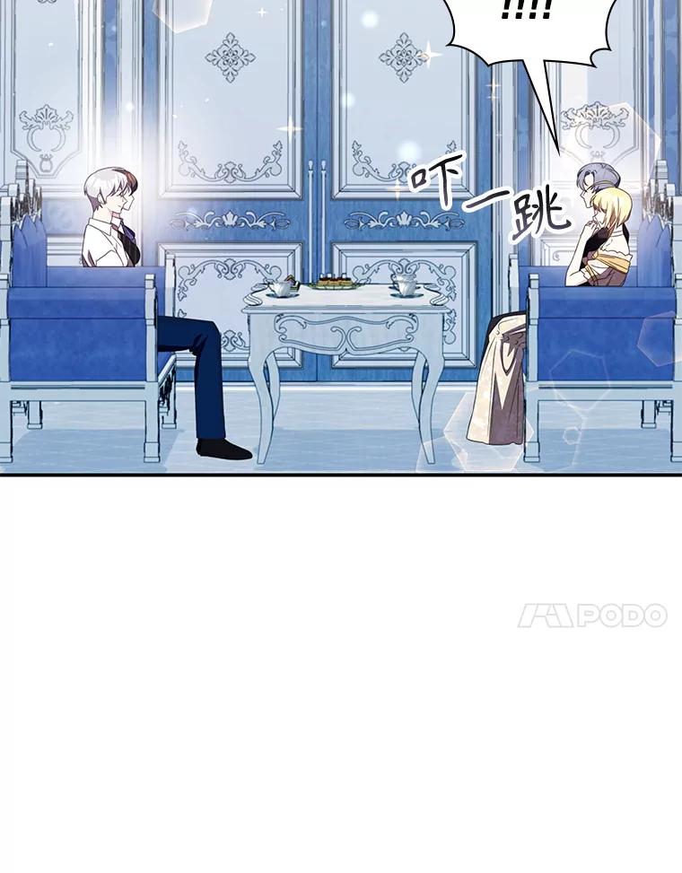 《游戏奇缘》34.培养圣女 第146页