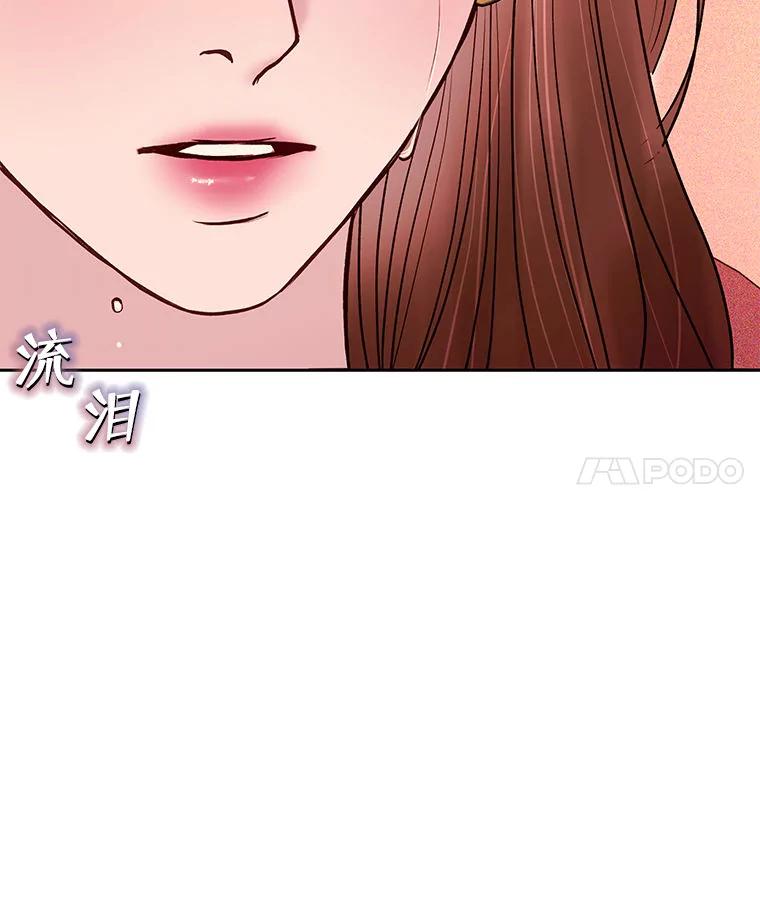 《白色绯闻》35.第35话 第56页