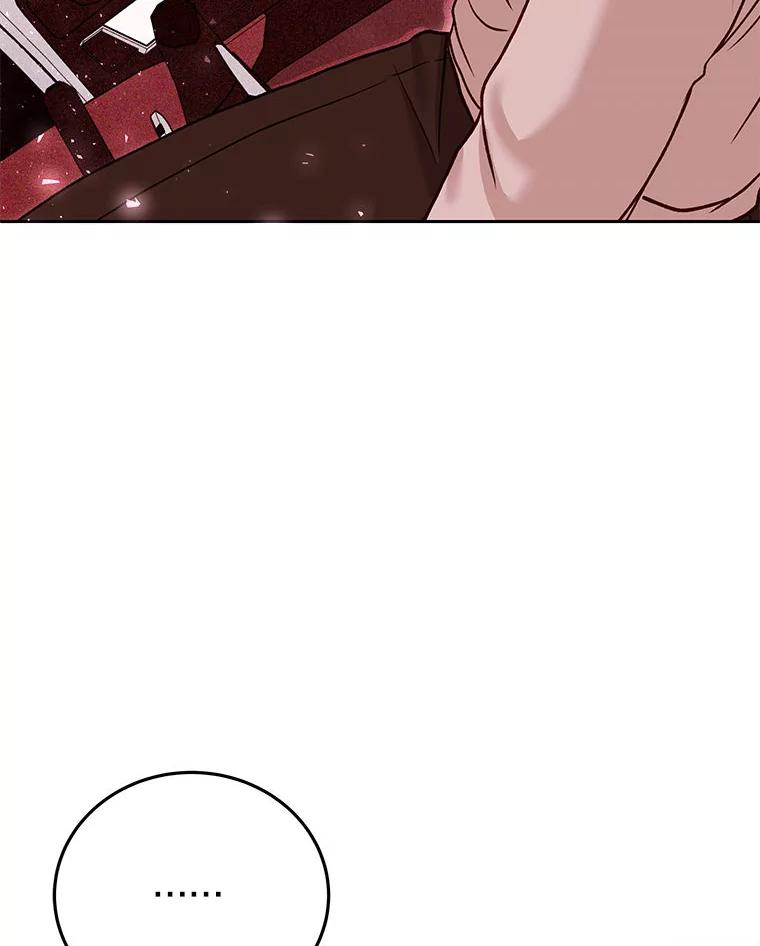 《白色绯闻》35.第35话 第67页