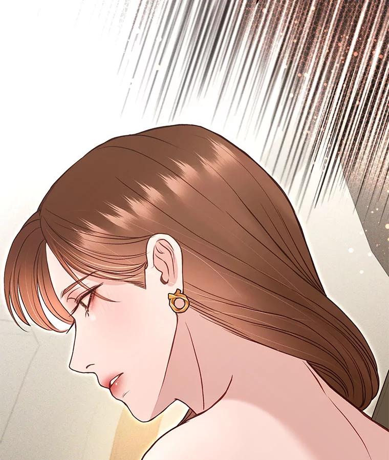 《白色绯闻》35.第35话 第2页