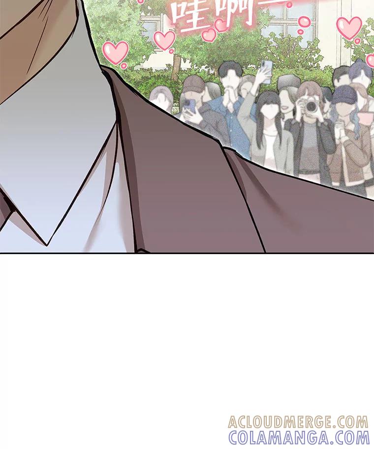 《白色绯闻》35.第35话 第85页