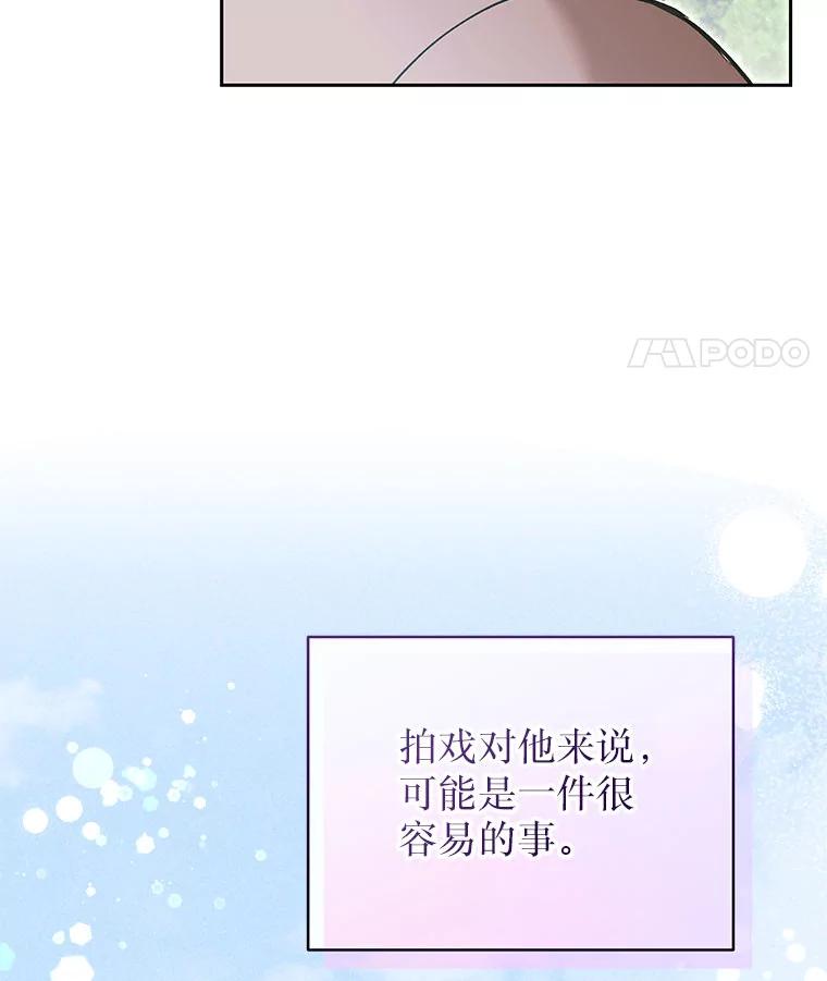 《白色绯闻》35.第35话 第91页