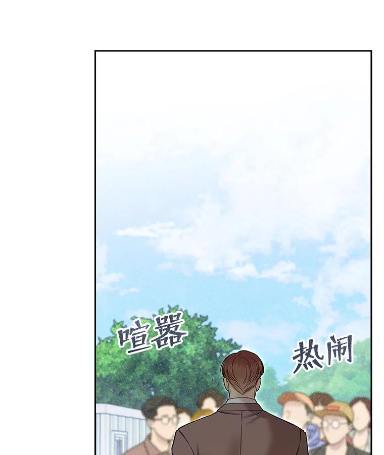《白色绯闻》35.第35话 第88页